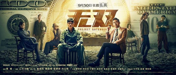定制保加利亚